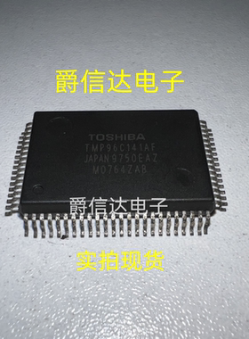 微控制器 TMP96C141AF TMP96C141BF TMP96C141 QFP80 现货供应