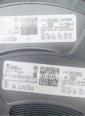 全新进口原装 LM293A LM293ADR SOP-8贴片 线性比较器芯片IC