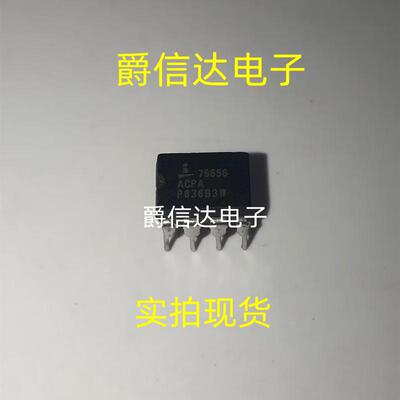 直插ICL7667CPAZICL7667全新原装