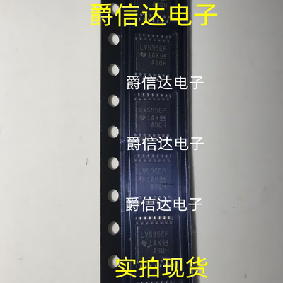 原装SN74LV595AIPWREP SN74LV595AIPWR 丝印LV595EP TSSOP-16贴片