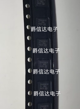 TPS53515RVER 丝印TPS53515 封装VQFN28开关稳压器 全新现货