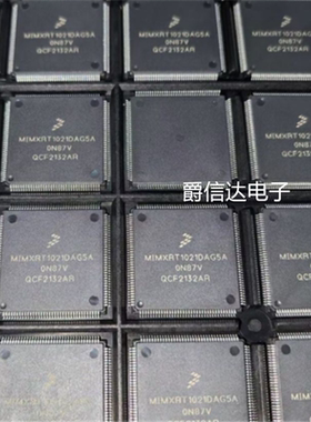 原装正品 MIMXRT1021DAG5A 封装LQFP-144 微控制器单片机MCU芯片