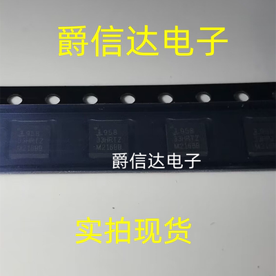 ISL95833HRTZ QFN-32 电源管理芯片 全新原装 现货供应