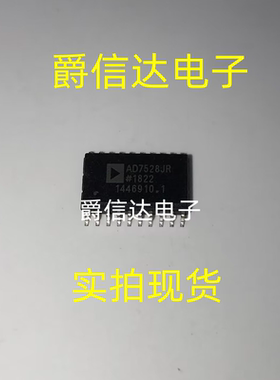 AD7528JR AD7528JRZ 数模转换器 封装SOP-20 全新原装 现货供应