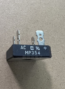 全新原装进口 MP354 35A 厚体4脚