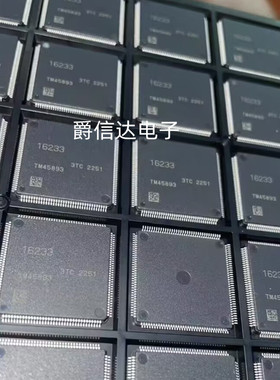 R7F7016233AFP QFP144 全新原装 集成电路 IC芯片 现货供应