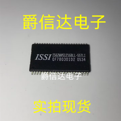 IS62WV51216BLL-55TLI 贴片TSSOP44 全新原装 存储器芯片 现货