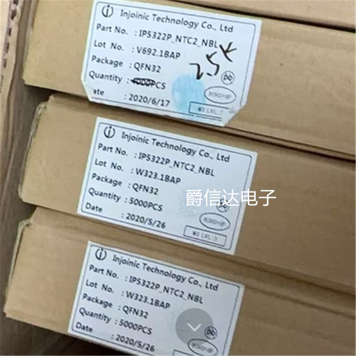 全新原装 IP5322P IP5322P-NTC2 QFN-32 电源管理芯片 现货供应