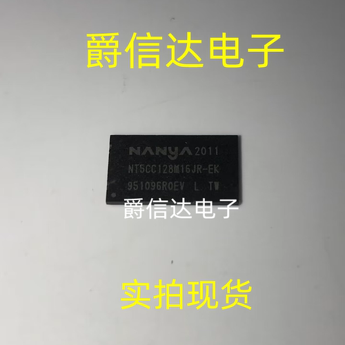 NT5CC128M16JR-EK FBGA96 存储器芯片 2Gb内存 全新 现货供应
