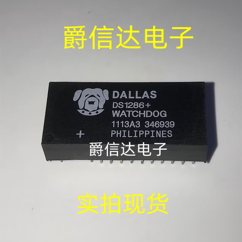DS1286+ DS1287+ 实时钟IC芯片 进口全新原装 DIP23 质量保证
