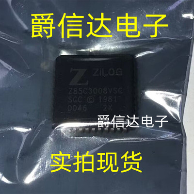 Z85C3008VSC PLCC44 全新原装 集成电路 IC芯片 现货供应