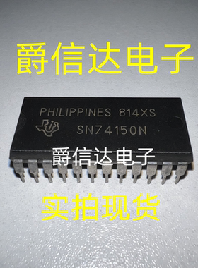 SN74150N DIP-24 原装进口 数据选择器/复用器 直插DIP-24 现货