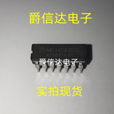 MC14081BCL DIP14 全新原装 集成电路 IC芯片 现货供应