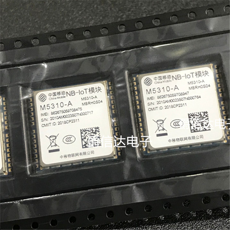 全新 M5310-A Hi2115 全网通物联网4G模块 OneMO NB-IOT支持eSIM