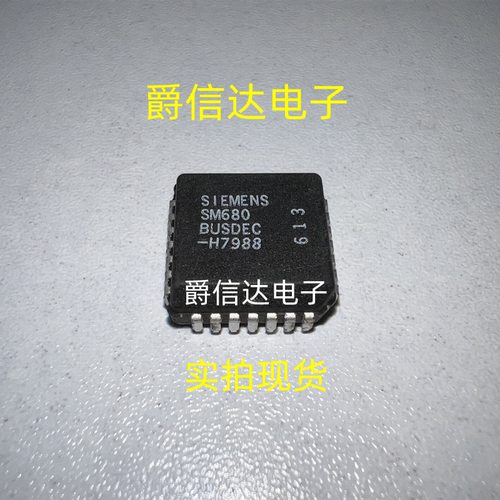 SM680BUSDEC-H7988 PLCC28 全新原装 音频IC 现货供应