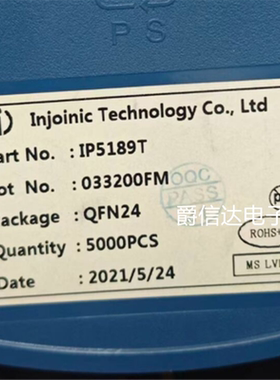全新原装 IP5189T IP5189 贴片 QFN-24 封装 2.1A充放电管理芯片
