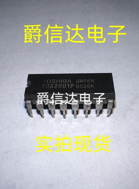 TD62001AP TD62001P DIP-16 全新原装 集成电路 IC芯片 现货供应