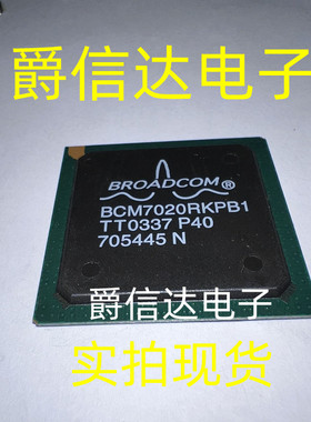 BCM7020RKPB1 BGA 原装进口 BROADCOM芯片 现货供应