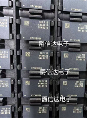 原装正品 K4AAG165WA-BCTD FBGA-96 16Gb存储器 DDR4闪存内存芯片