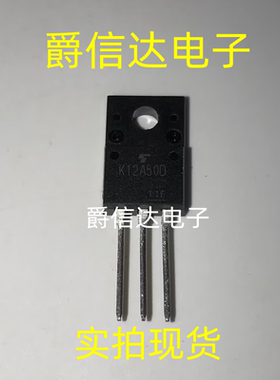 K12A50D TK12A50D 全新进口现货 TO-220F MOS场效应管 500V 12A