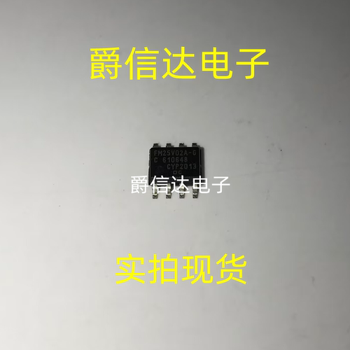 全新原装 FM25V02A-GTR FM25V02A-G 贴片SOP-8 铁电存储器芯片