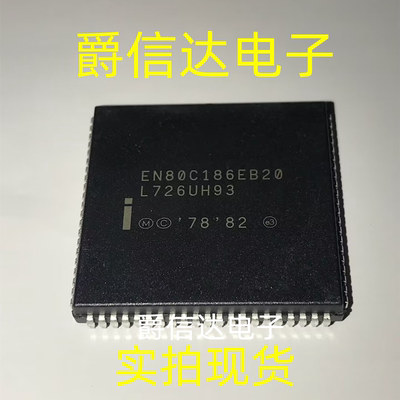 EN80C186EB20 PLCC84 全新原装 MPU微控制器IC芯片 现货供应