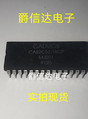 CA82C52-16CP DIP28 全新原装 集成电路 IC芯片 现货供应