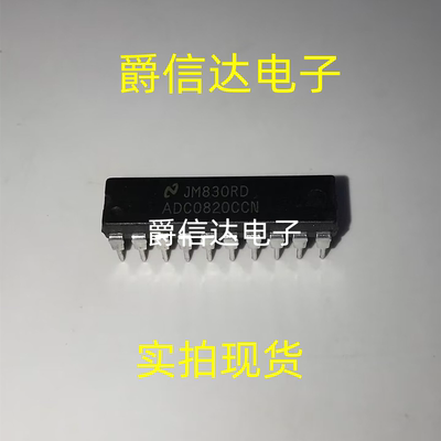ADC0820CCN DIP-20 全新原装 集成电路 IC芯片 现货供应
