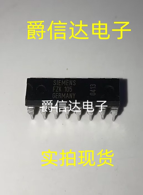 FZK105 全新原装 直插DIP-16 质量保证 一站式BOM配单