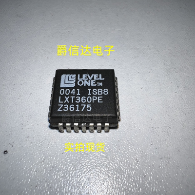 全新原装进口 LXT360PE PLCC-28 集成电路 ic芯片 现货供应