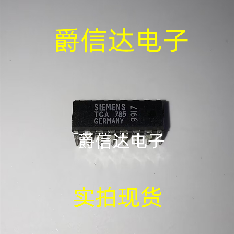 全新原装 TCA785 TCA785P DIP16封装 移相触发器芯片 现货供应