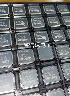 STR731FV2T6Y QFP100 微控制器 全新原装 现货供应