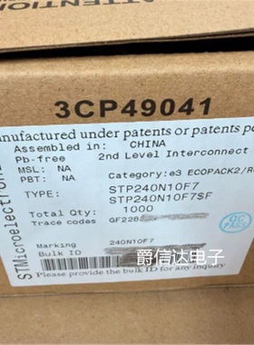 原装 STP240N10F7 TO-220 N沟道100 V 110A MOSFET场效应晶体管