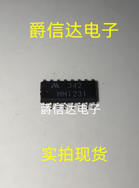 MM1231 MM1231XFBE SOP-16 全新原装 高性能芯片 现货供应