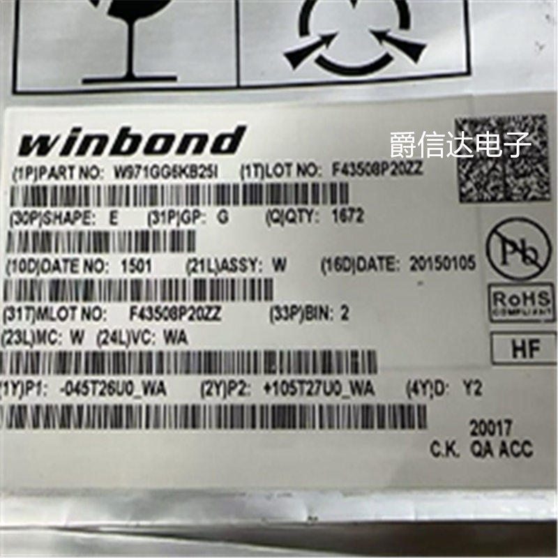 W971GG6KB25I 封装FBGA84 华邦/WINBOND 全新原装 运行内存芯片