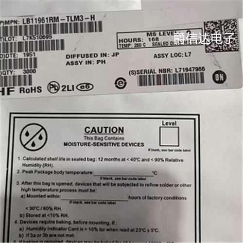 LB11961RM-TLM3-H SOP14全新原装 有刷直流电机驱动芯片 现货供应