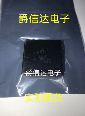 全新原装 MH6111 PLCC68 三菱CPU 汽车电脑板芯片 可直拍