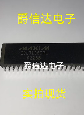 ICL7136CPL ICL7136CPLZ DIP40 数模转换器IC 全新原装 现货供应