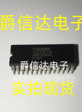 TC9273N-014 DIP28 全新原装 集成电路 IC芯片 现货供应