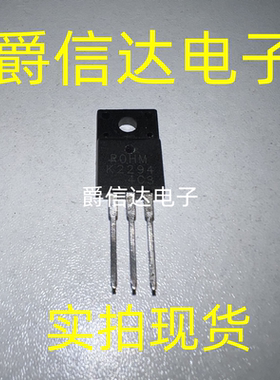 K2294 2SK2294 全新进口现货 MOS场效应管TO-220F封装 现货供应