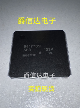 HD6417705F133V QFP 全新原装 RENESAS芯片 现货供应