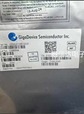 全新 GD25B128ESIGR GD25B128ES1GR 丝印 25B128ESIG SOP8 存储器