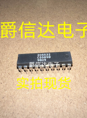 C5589B DIP-20 原装进口 集成电路 IC芯片 现货供应