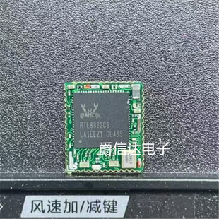 全新原装RTL8822CS欧智通WiFi模块模组2.4G/5G双频蓝牙6222B-SRC