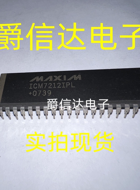 ICM7212IPL DIP40 全新原装 计数器和显示驱动程序芯片 现货供应