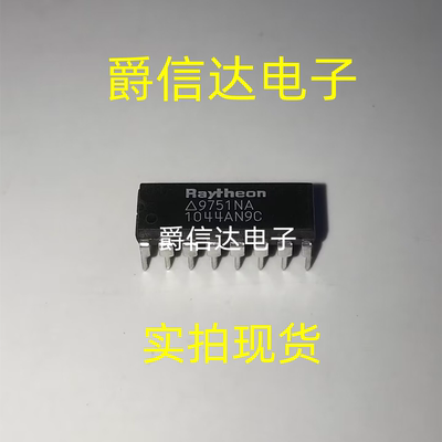 1044AN9C DIP16 全新原装 集成电路 IC芯片 现货供应