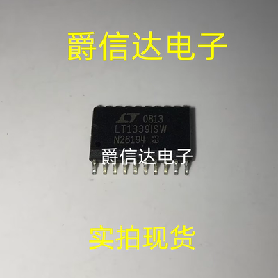 LT1339ISW LT1339CSW SOP20 同步控制器 全新原装 现货供应
