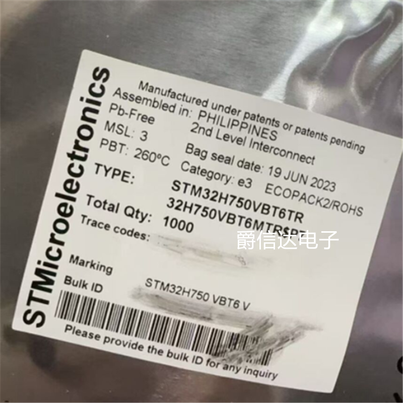 STM32H750VBT6 STM32H750VBT6TR 封装 LQFP-100 原装正品现货直拍