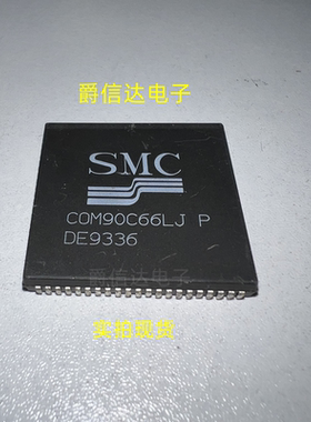 全新原装 IC芯片 COM90C66LJP PLCC84 集成电路 现货供应