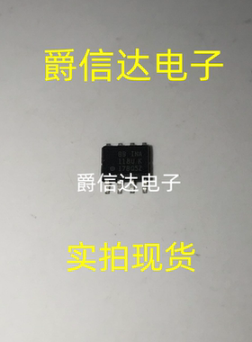 全新 INA118 INA118UA INA118U INA118UK SOP-8 仪表放大器芯片